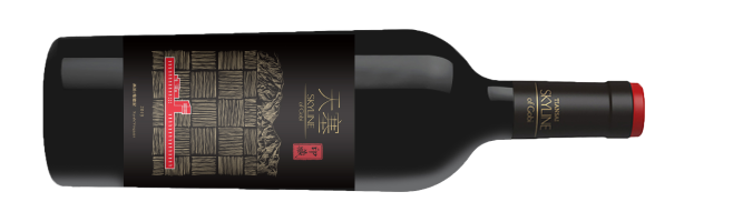 Tiansai Vineyards, Skyline of Gobi Collection Syrah-Viognier, Yanqi, Xinjiang, China 2019